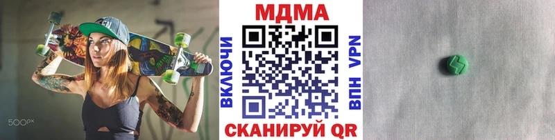 как найти закладки  Кызыл  МДМА Molly 