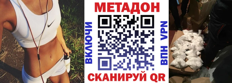 цены   Кызыл  МЕТАДОН methadone 