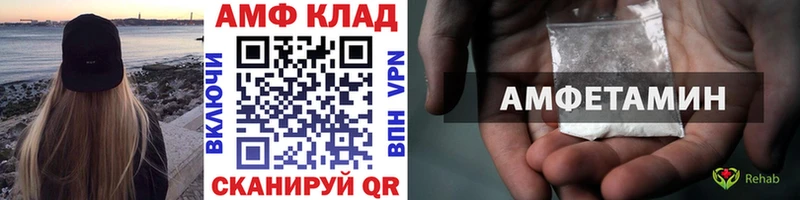 МЕТАМФЕТАМИН кристалл Кызыл