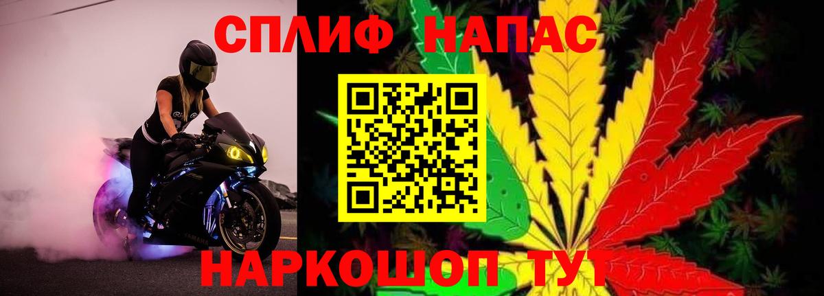 Мефедрон Кызыл